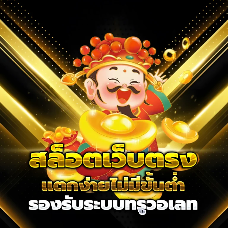 BUDDY24 แตกง่าย